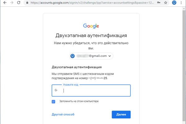 Как войти на сайт кракен