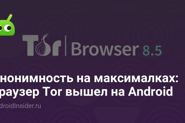 Ссылки зеркала на kraken
