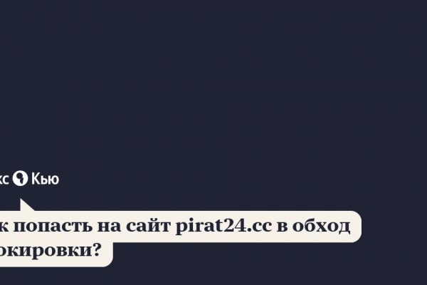 Kraken даркнет рынок ссылка