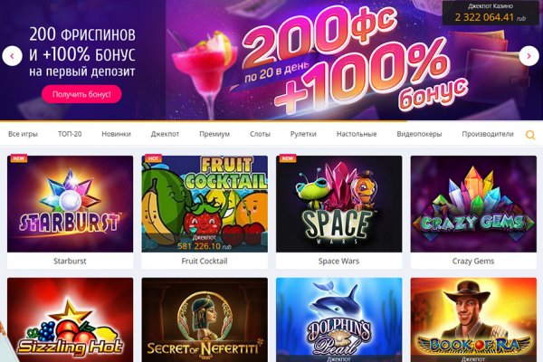 Кракен ссылка 2web