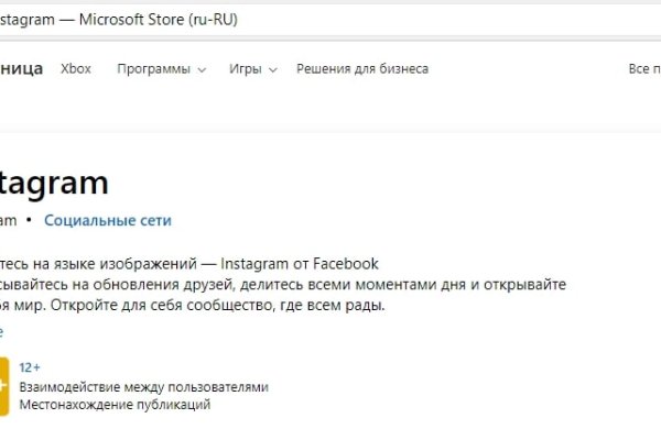 Новый адрес кракен