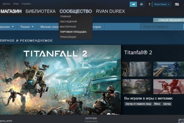 Можно ли зайти на кракен через обычный браузер