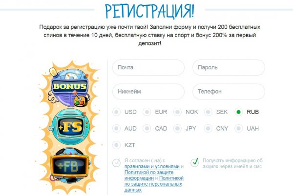 Кракен маркетплейс ссылка на сайт