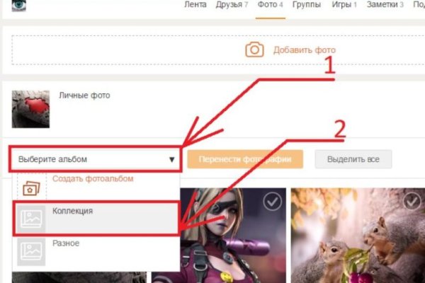 Как выводить деньги с кракена