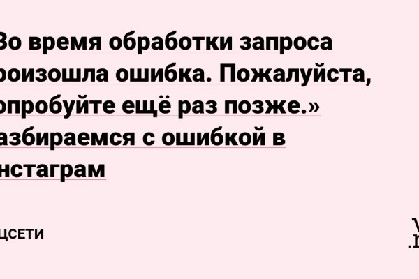 Официальный сайт даркнета