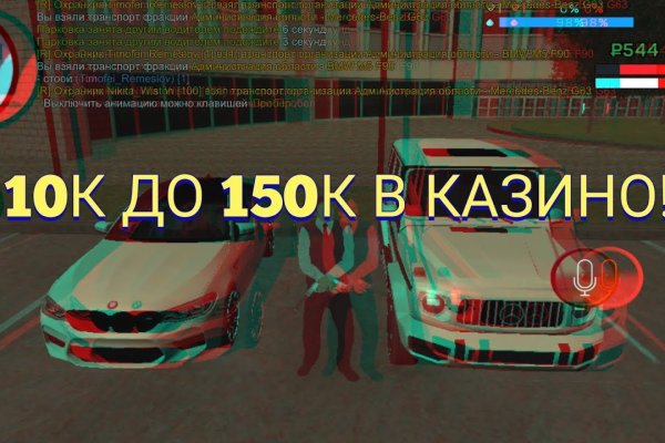 Ссылка на кракен площадка
