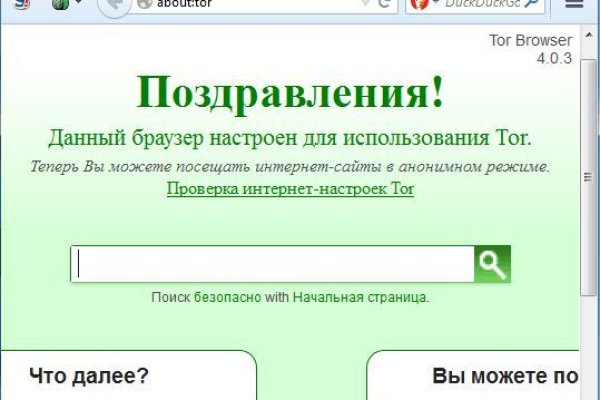 Кракен ссылка тупа германия