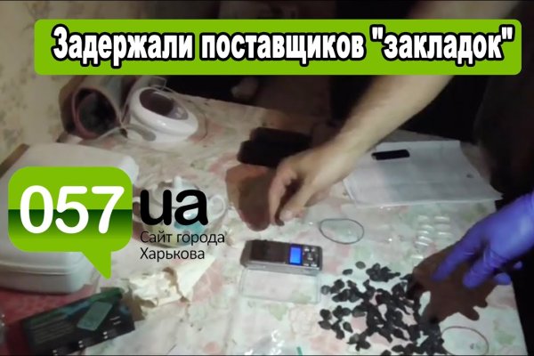 Кракен площадка ссылка