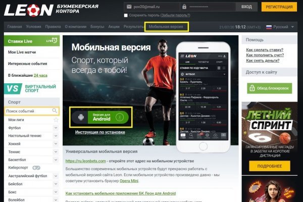 Какой нужен тор чтоб зайти в кракен