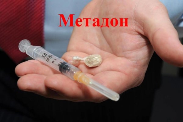 Кракен макет даркнет только через тор