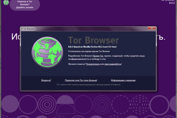 Kraken darknet ссылка тор