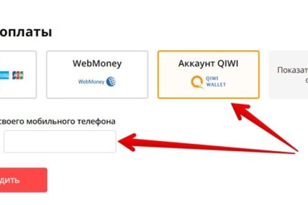 Кракен 2kr pro