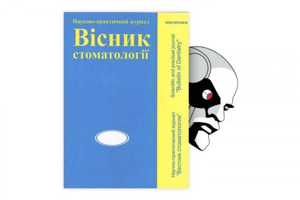 Кракен сайт сегодня