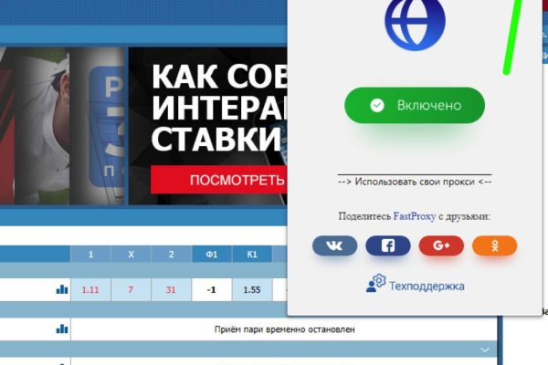 Кракен ссылка pw