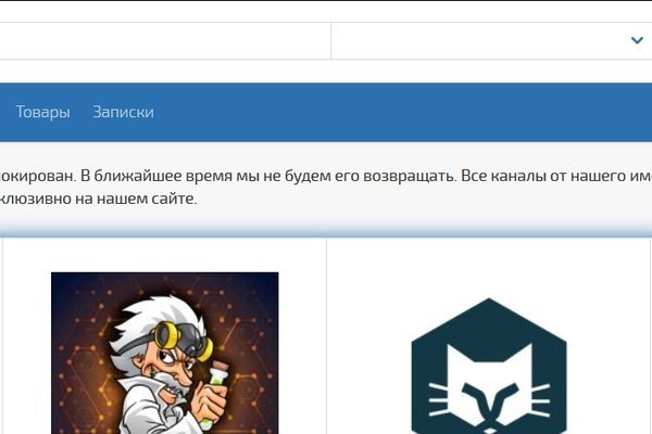 Kra47.cc Вход на сайт главная страница