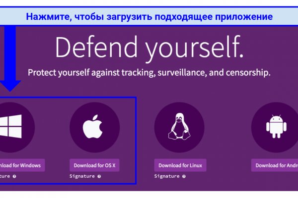 Кракен сайт покупок