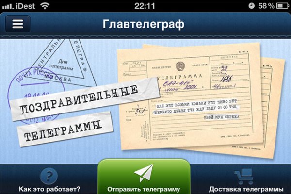 Кракен маркетплейс kr2web in