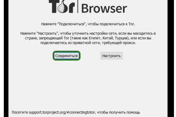 Аналог hydra