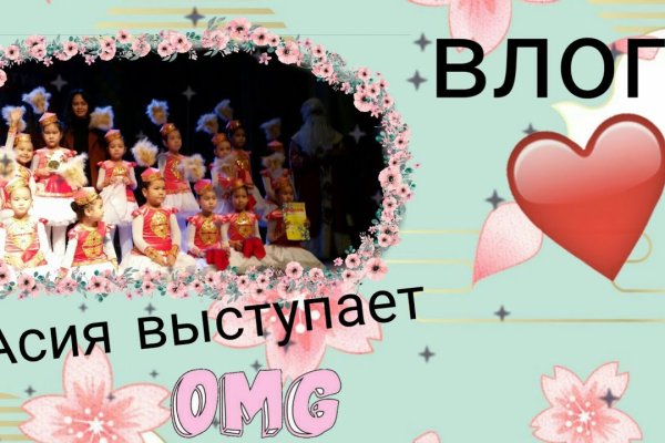 Кракен наркотики в оренбурге