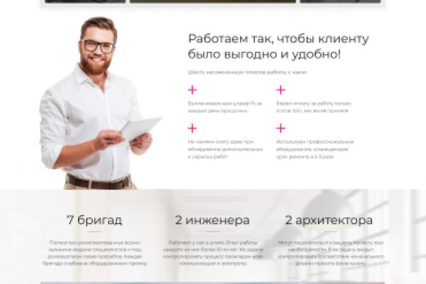 Kra50.cc Вход на сайт главная страница