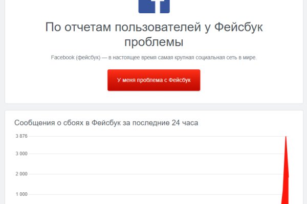 Где найти ссылку кракен