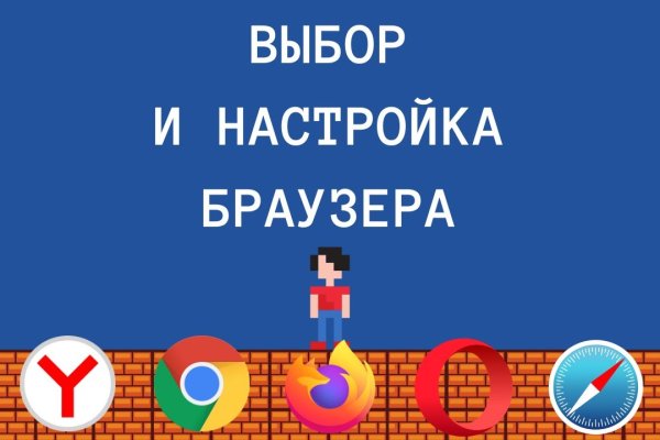 Kraken россия