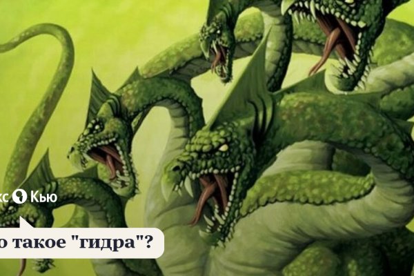 Действующие ссылки на кракен