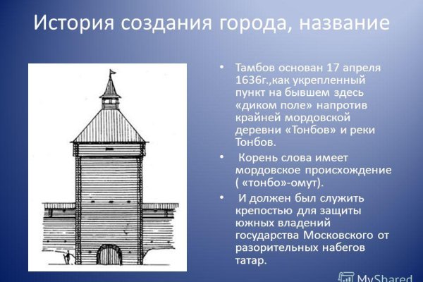 Kraken market зеркала