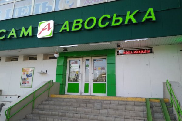 Что продает кракен