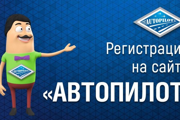 Сайт кракен онион