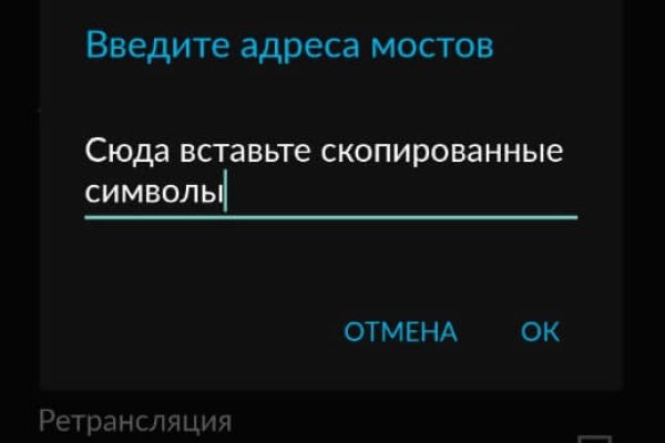 Адрес кракен в тор