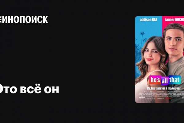 Сайт kraken в tor