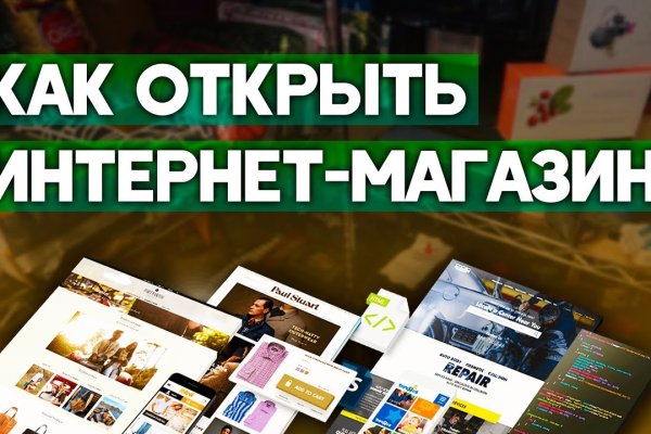 Кракен сайт 18