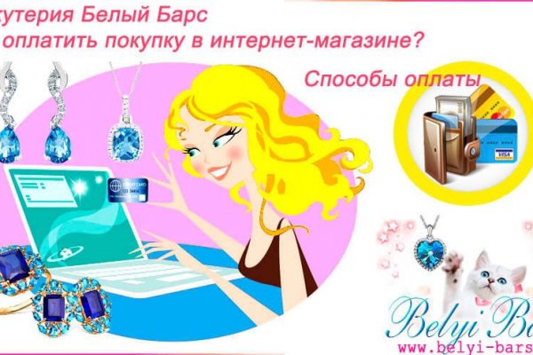Кракен шеринг