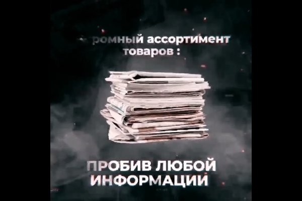 Кракен ссылка замена