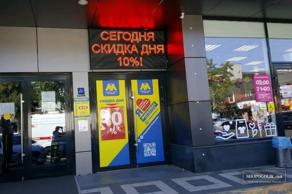 Кракен шоп нарк