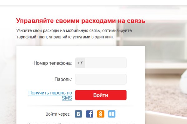 Зайти на сайт кракен