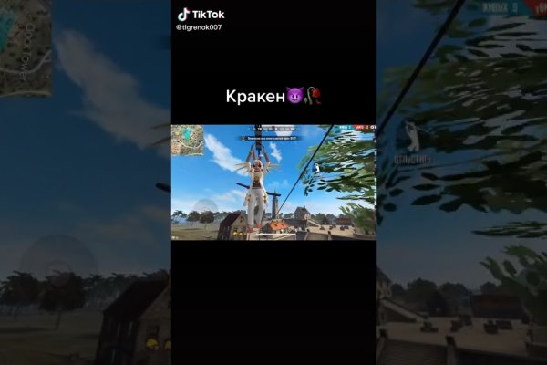 Kraken krn