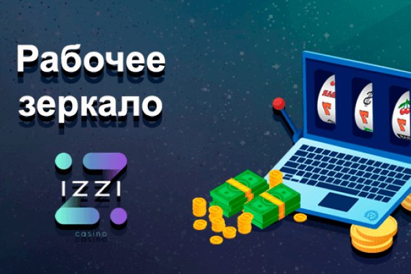 Даркнет сайт скачать