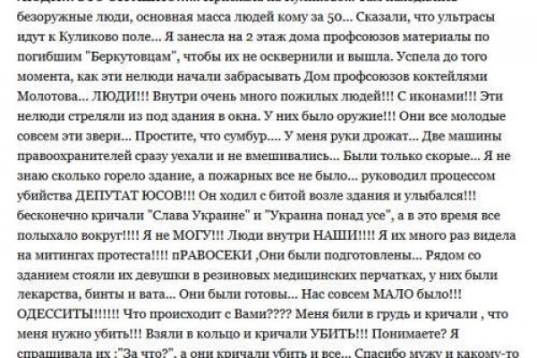 Ссылка на кракен в браузере
