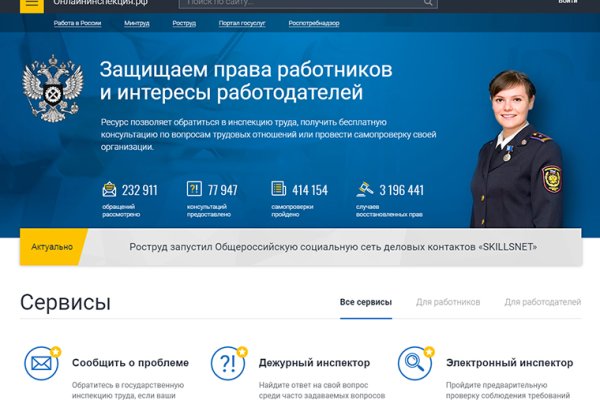 Кракен ссылка тор