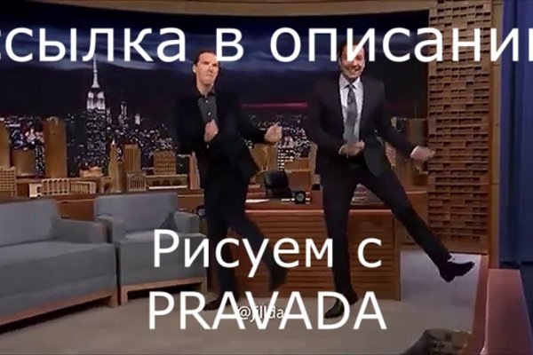 Кракен настоящий сайт
