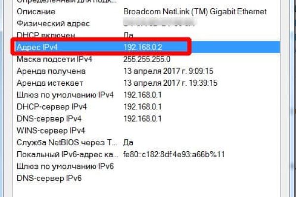 Даркнет официальный сайт вход
