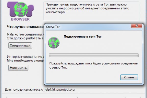 Kraken официальная ссылка tor