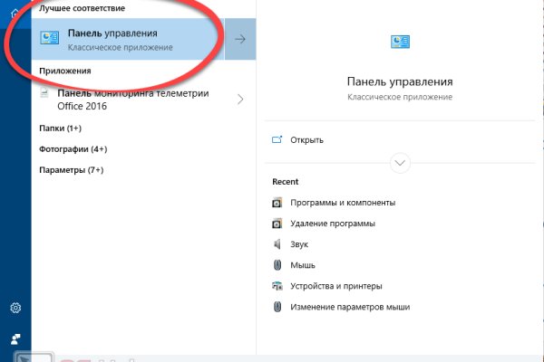 Кракен даркент