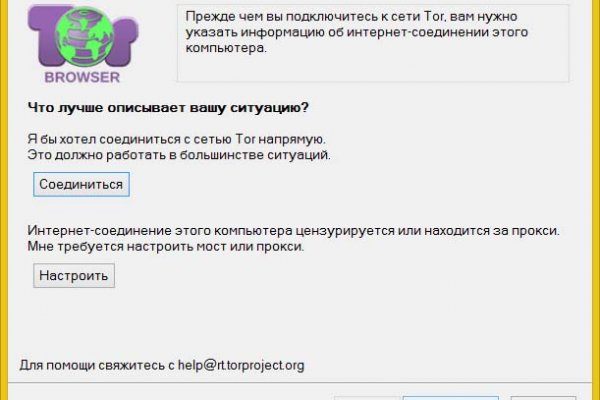 Кракен омг мега