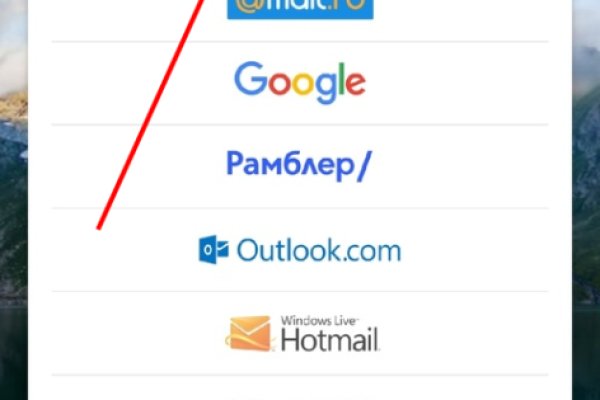Только через тор кракен