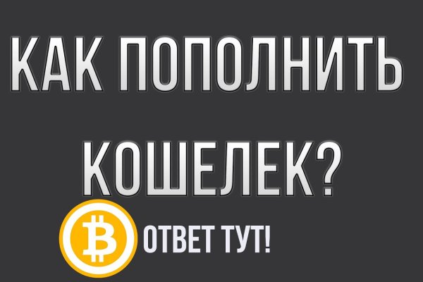 Кракен маркетплейс что там