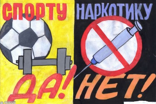 Ссылка на даркнет в тор