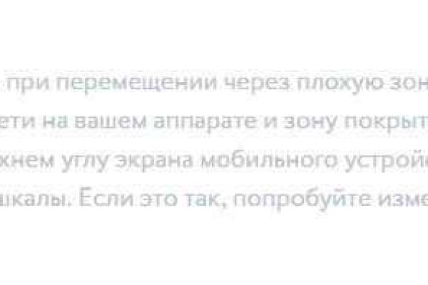 Нарко сайт кракен